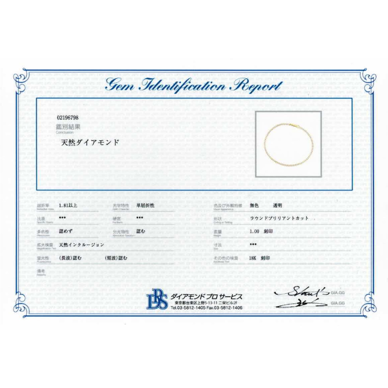 291. K18 18金 ダイヤモンド テニスブレスレット 1.0ct 16cm （鑑別書付）