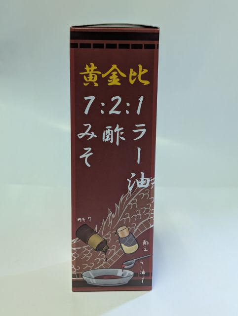���蘆���Ҥߤ�200mlȢ����