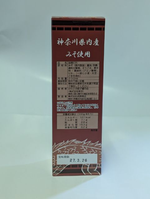 ���蘆���Ҥߤ�200mlȢ����