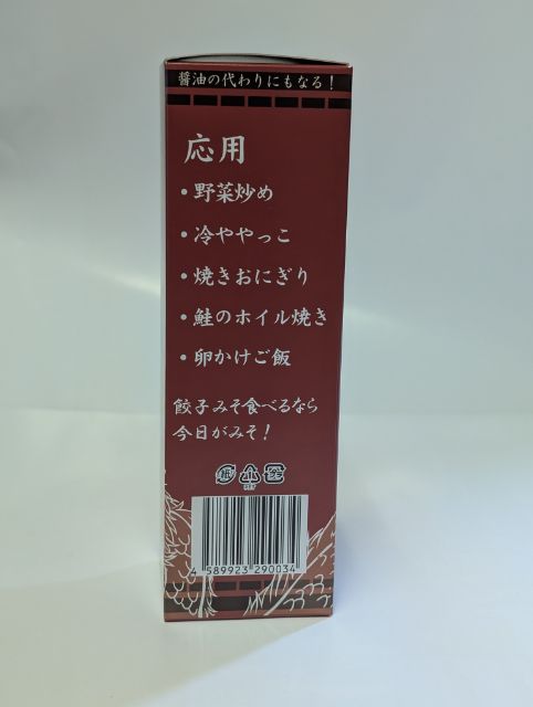 ���蘆���Ҥߤ�200mlȢ����