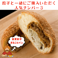 �����ҥ��졼�ѥ�(����ѥ��