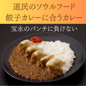 �������礦�������ʤ˹礦�����ޥ��졼��200g��