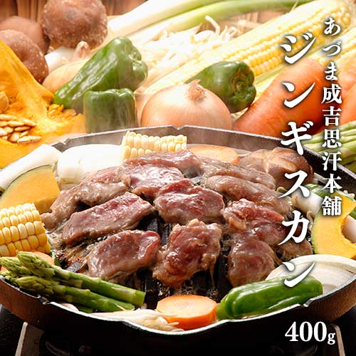 ڸĮۡŤȻ״ޡ󥮥400g