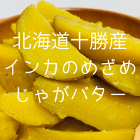 ���ӹ��ԡۥ��󥫤Τᤶ�ᡡ���㤬�Х�����200g��