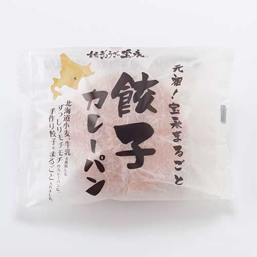しょーぐん 餃子 test11 冷凍餃子（しそ入り18個入り） | 餃子専門店 東京餃子楼