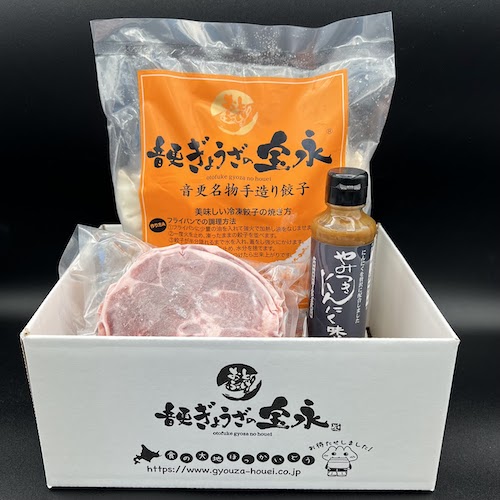 SEGA - 餃子 冷凍】紅白餃子4個セット ハチバンeSHOP