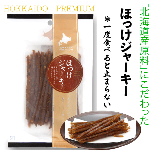 ھϤĮ϶ǯ䤬ۤä㡼