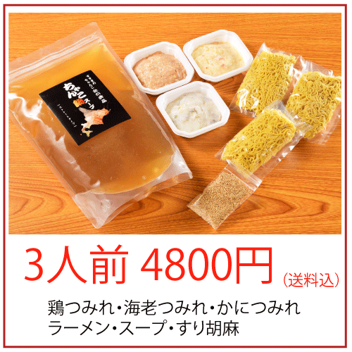 ڻڻԡ̤ۤΰʡॻåȻͿ̵