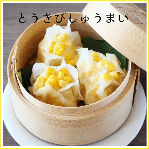 �ڻ��ڻԡ��̳�ƻ�Ȥ����Ӥ��夦�ޤ���