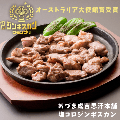 �ڸ���Į�۱��������󥮥�����