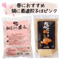 �̤ΰ��ʤ���󤳥����סʣ�.�������ˤȲ������礦��������