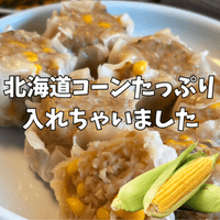 ���̳�ƻ����������ۼ㾾���夦�ޤ���γ�ץ�ߥ���