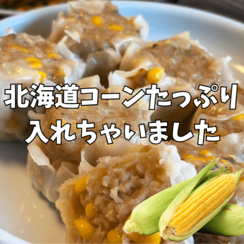 ���̳�ƻ����������ۼ㾾���夦�ޤ���γ�ץ�ߥ���