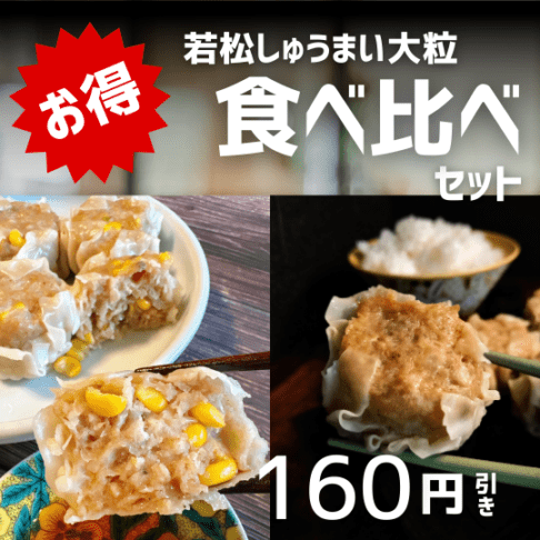 🉐�㾾���夦�ޤ���γ�ץ�ߥ��࿩����٥��å�