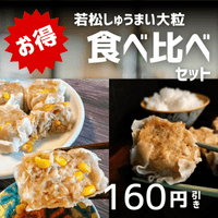 🉐�㾾���夦�ޤ���γ�ץ�ߥ��࿩����٥��å�