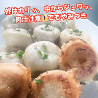 �ھƤ�������������ѥ������4����ܺ����缡ȯ����