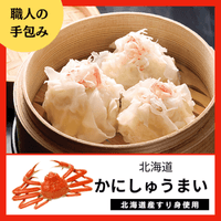 �̳�ƻ���ˤ��夦�ޤ��ҿ��ͤμ���ߡ�