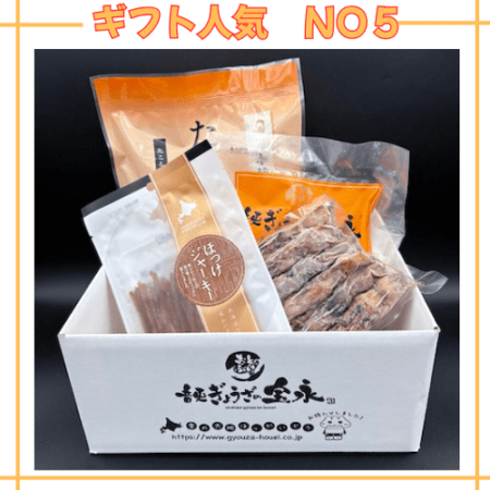 ���㤵��ξд�ζ˾太�Ĥޤߡ��̳�ƻ���������̣���å�