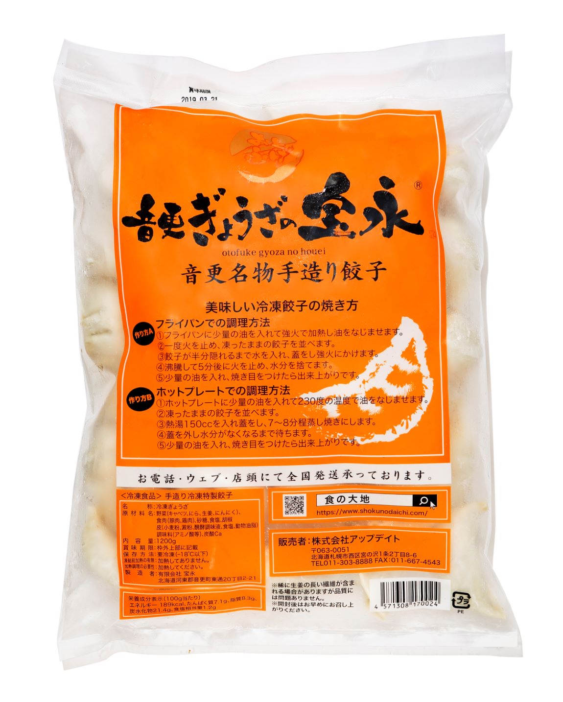 礦ʡ1.2硡