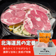 �������礦�������ʤ�����ॹ�饤�����å�