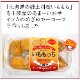 ӹԡۥꤤä220g