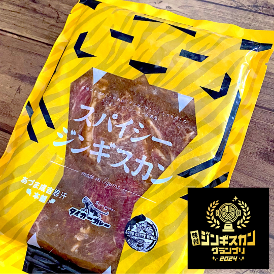 ڸĮۤŤȻ״ޡѥ󥮥400g