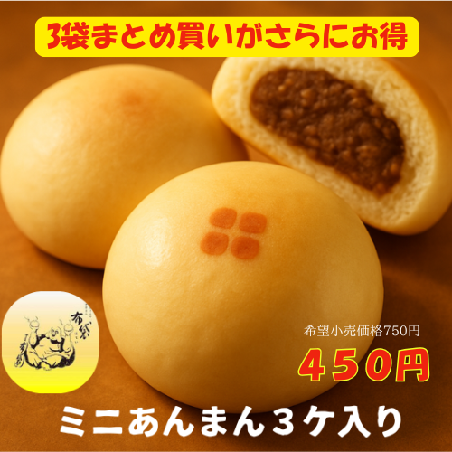 ���ޥߥˤ���ޤ�3������