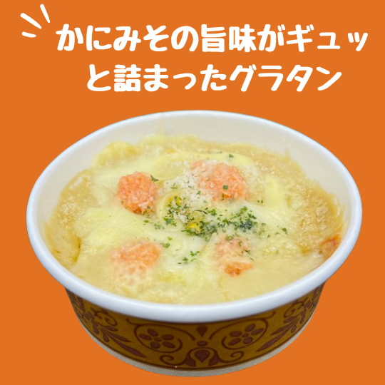 мԡۤˤߤλ̣äȵͤޤä˥饿100OFF