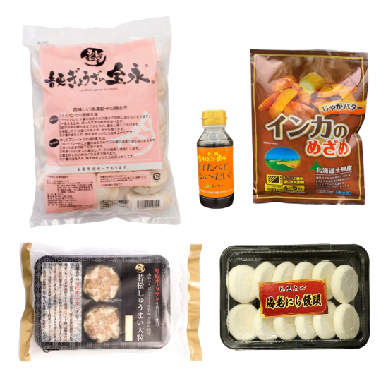 いももっちプレゼント】人気商品詰め合わせセット | 音更ぎょうざの