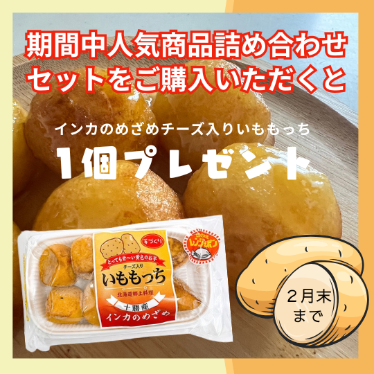 �ڤ����ä��ץ쥼��ȡۿ͵����ʵͤ��碌���å�B