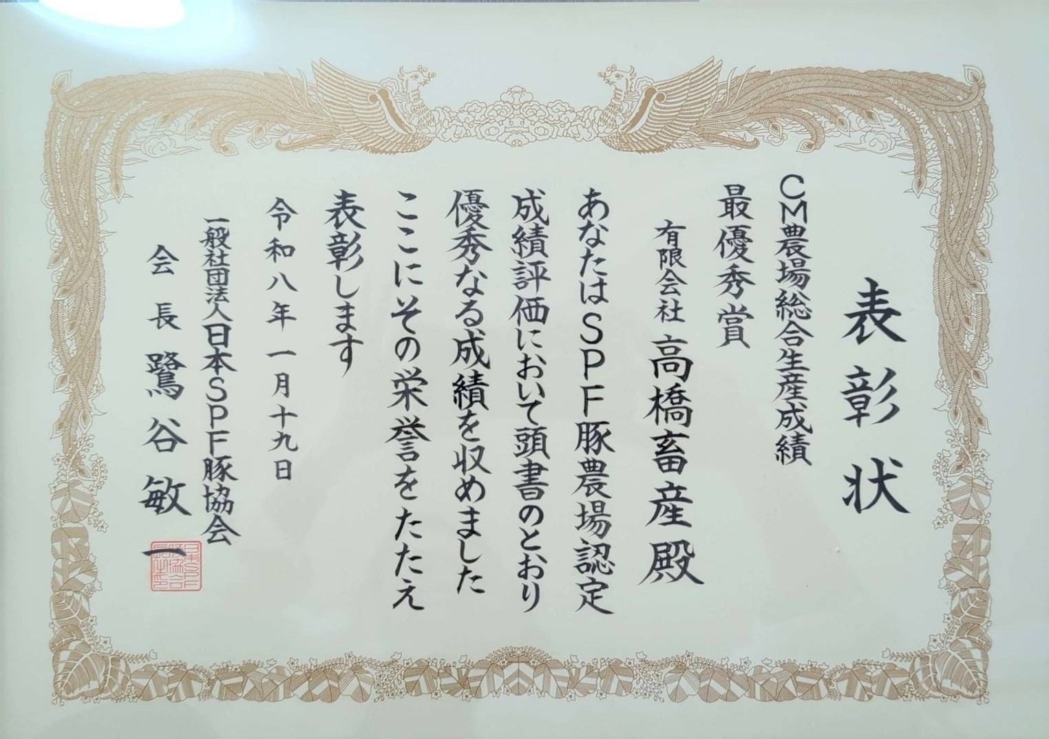 �ڤ����ä��ץ쥼��ȡۿ͵����ʵͤ��碌���å�B