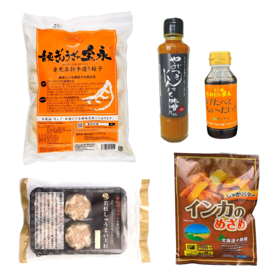 入荷次第順次発送）【いももっちプレゼント】人気商品詰め合わせセット