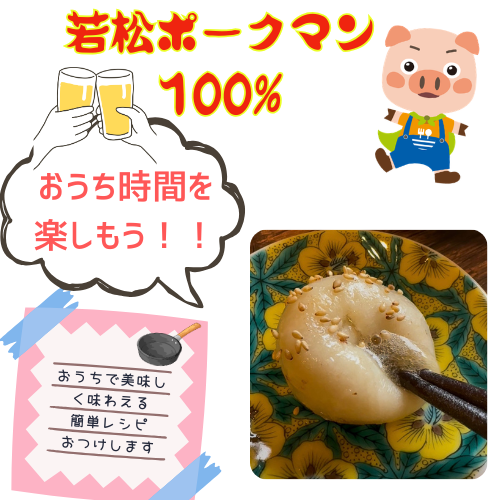 �ھƤ�������������ѥ������4����ܺ����缡ȯ����