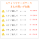 �ڻ��ڡۥ��ƥ��å�����������������������