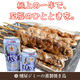����ߡ������Ƥ�Ļ����0����������ټ���缡ȯ����
