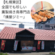 ����ߡ������Ƥ�Ļ����0����������ټ���缡ȯ����