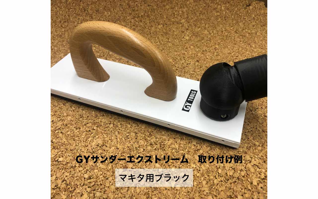 ���ǥ����祤��ȡ��ޥ�����/��Ω��