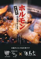 âϸ/âϵ䡡Ҥۥ󡡡ΤȤǡ