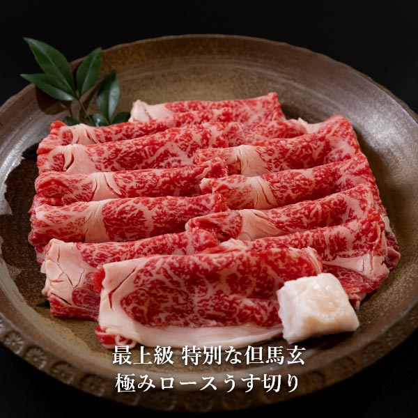 ���̤�â�ϸ����ˤߡ������������ڤꡡ500g