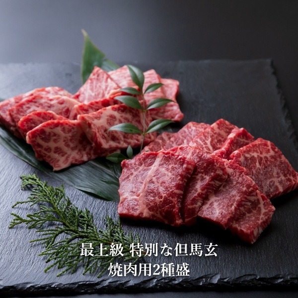 ���̤�â�ϸ����ˤߡ������� 2���� 500g