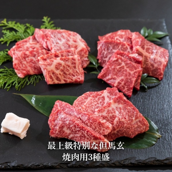 ���̤�â�ϸ����ˤߡ������� 3���� 500g