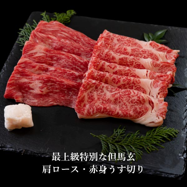 ���̤�â�ϸ����ˤߡ������������ֿȤ����ڤꡡ500g