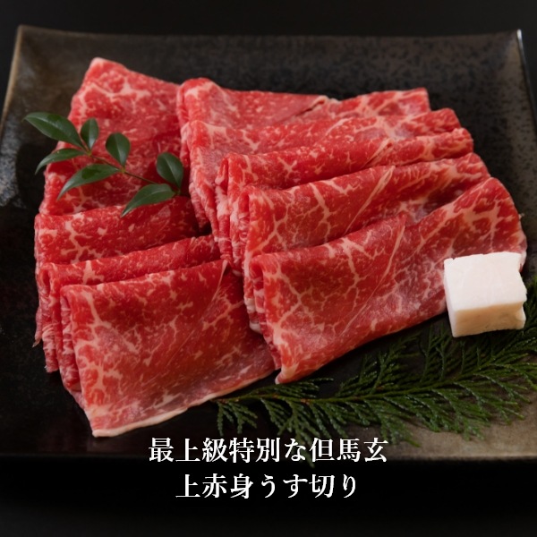 ���̤�â�ϸ����ˤߡ����ֿȤ����ڤꡡ700g