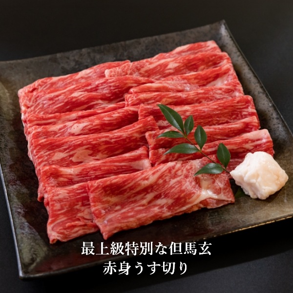 ���̤�â�ϸ����ˤߡ��ֿȤ����ڤꡡ500g