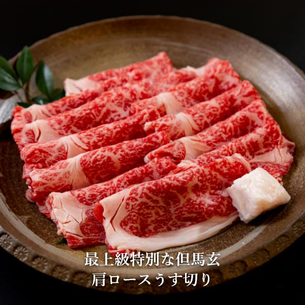 ���̤�â�ϸ����ˤߡ��������������ڤꡡ300g