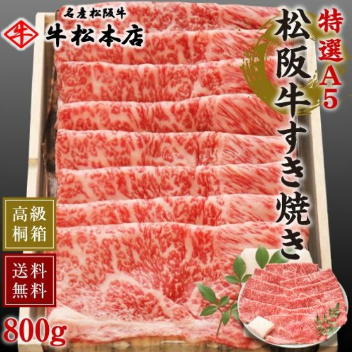 ƤA5 800g