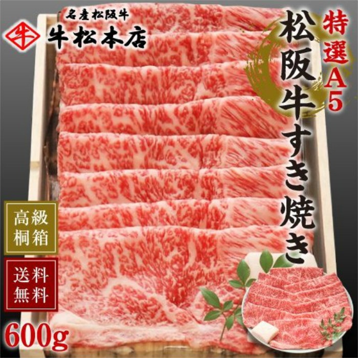 ƤA5 600g
