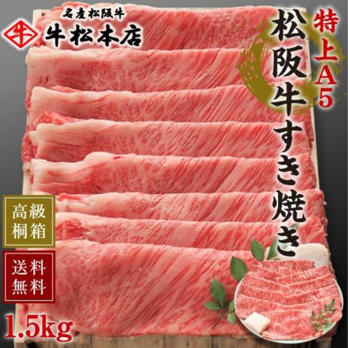 ƤþA5 1.5kg