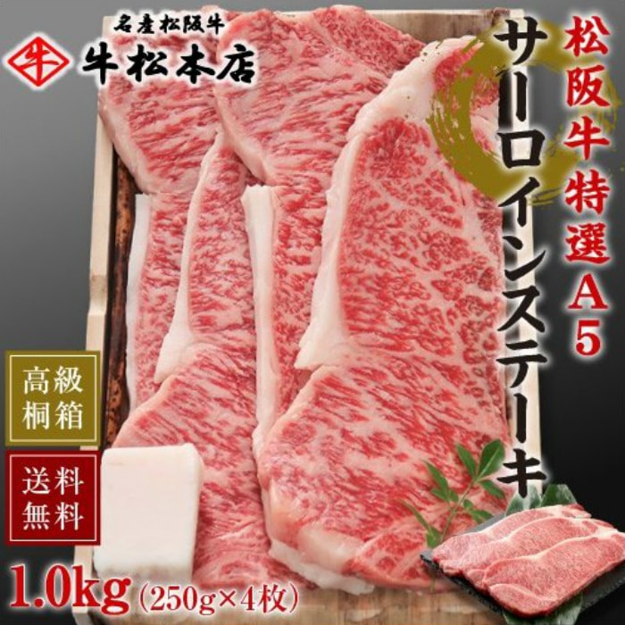 ��������������󥹥ơ���������A5 1.0kg(250g��4��)��