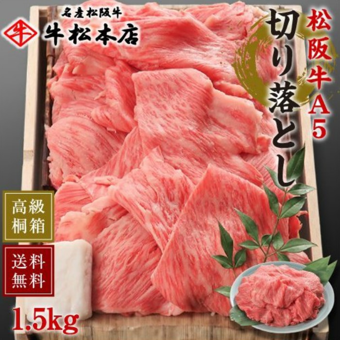 �����A5�ڤ���Ȥ���1.5kg��